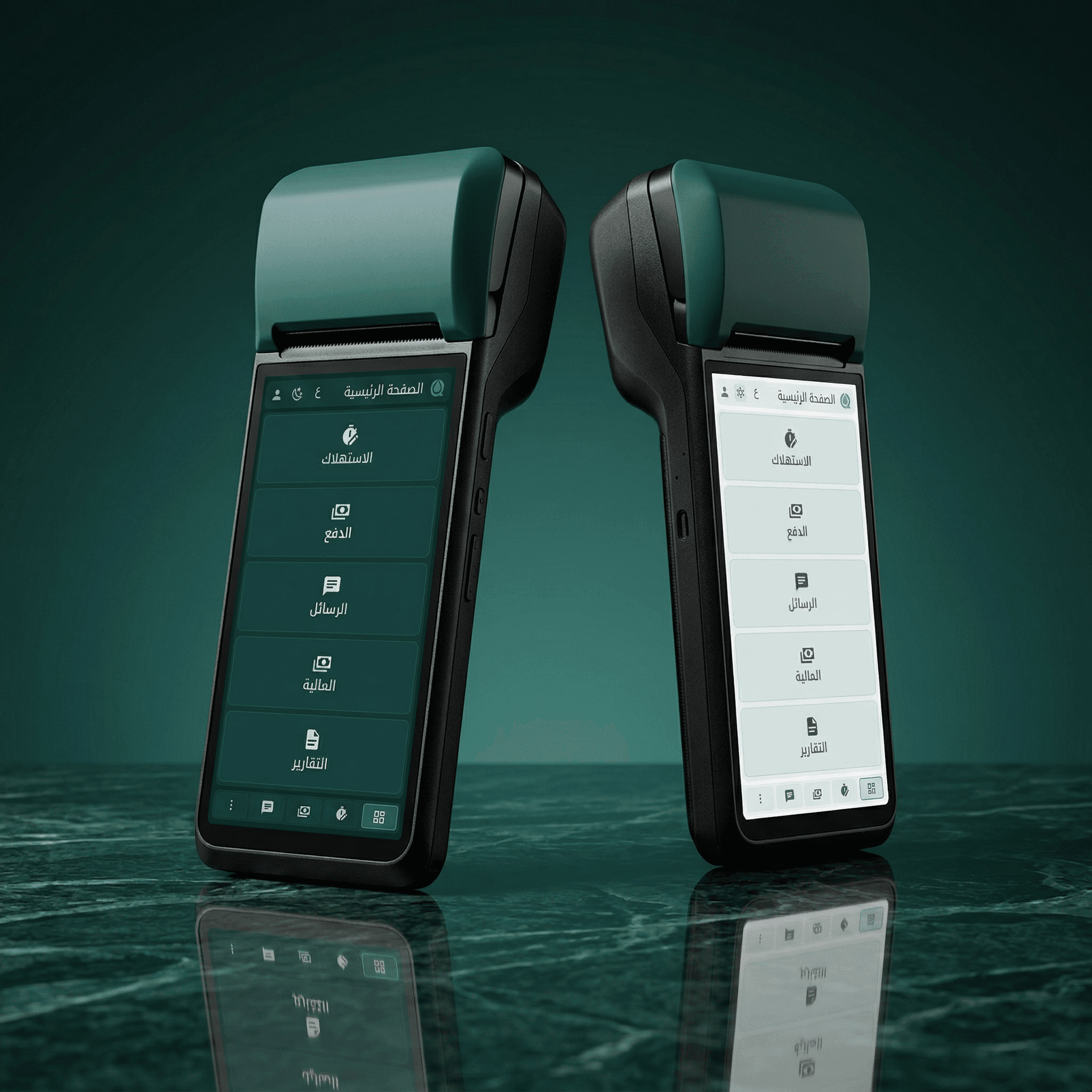 Qattra Mobile App - Dark Mode