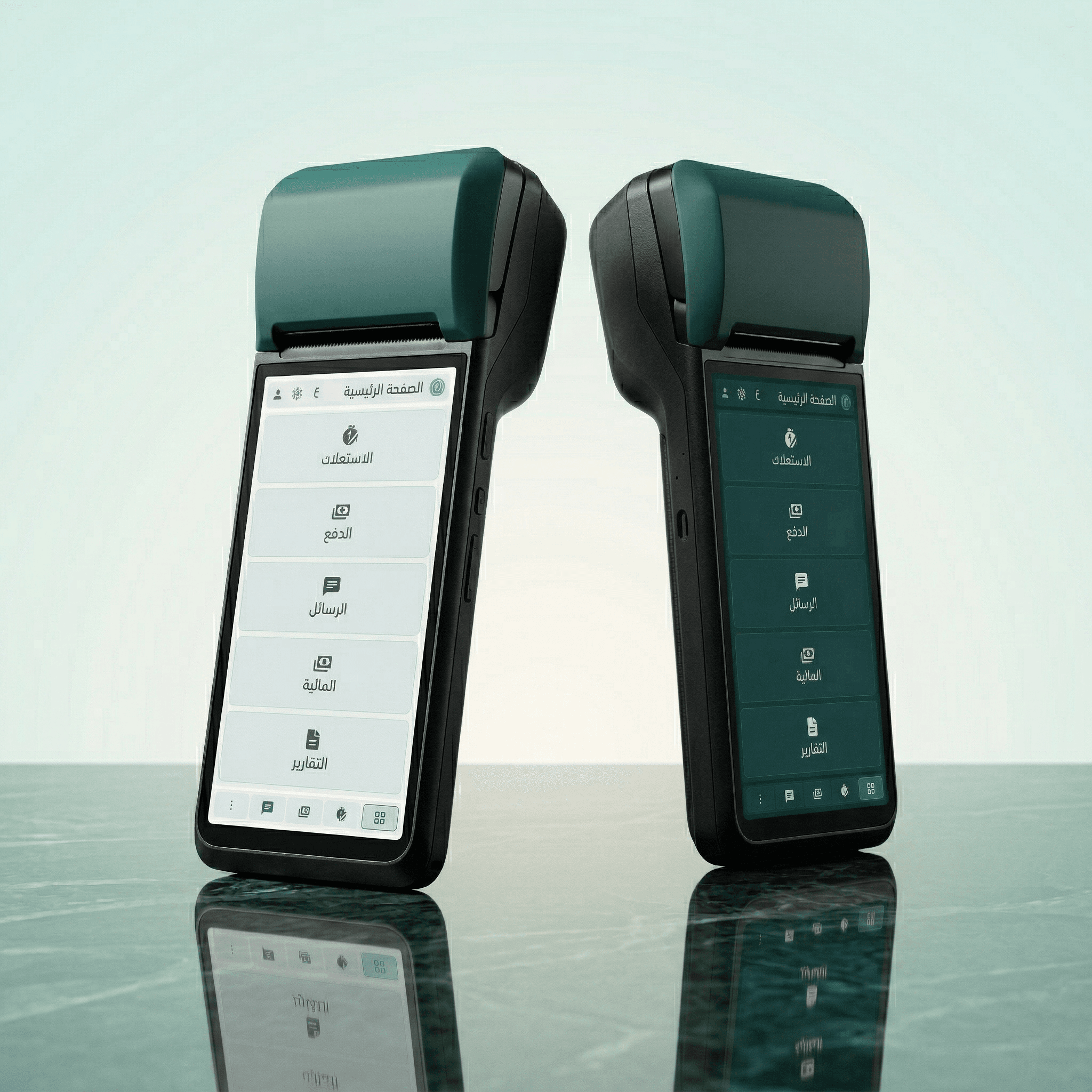 Qattra Mobile App - Light Mode